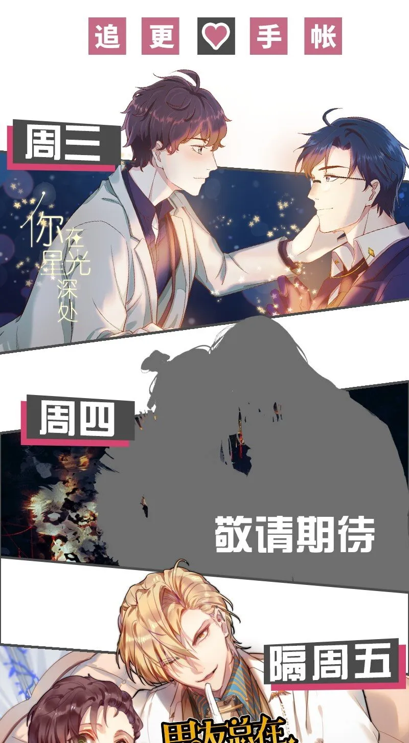 026 郡主的鄙视 第57页