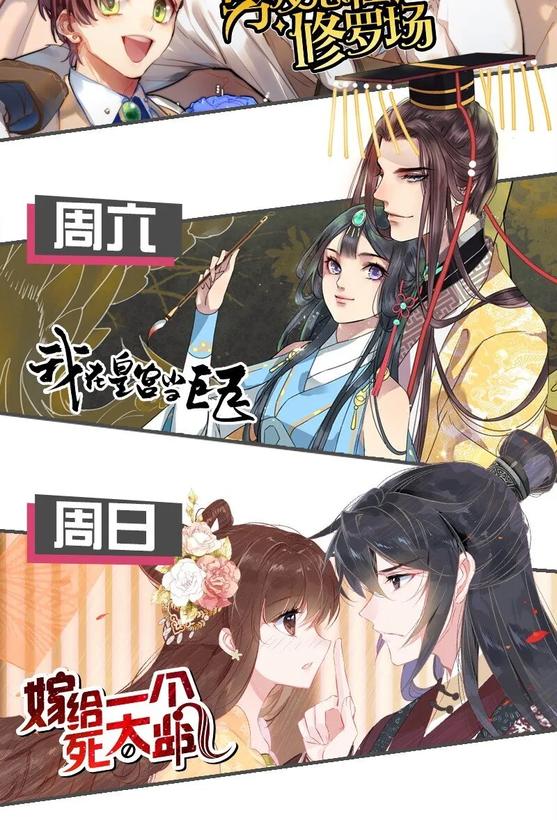 026 郡主的鄙视 第58页