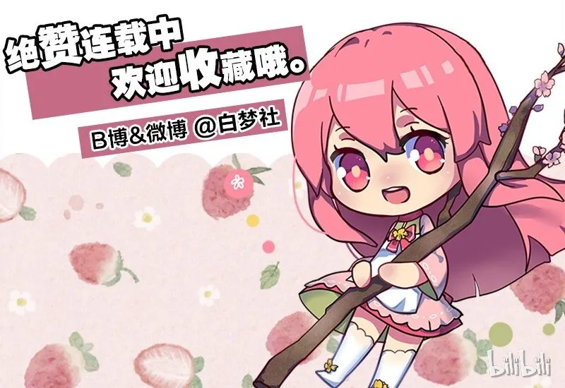 026 郡主的鄙视 第59页