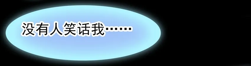 025 疗伤遭误会 第42页