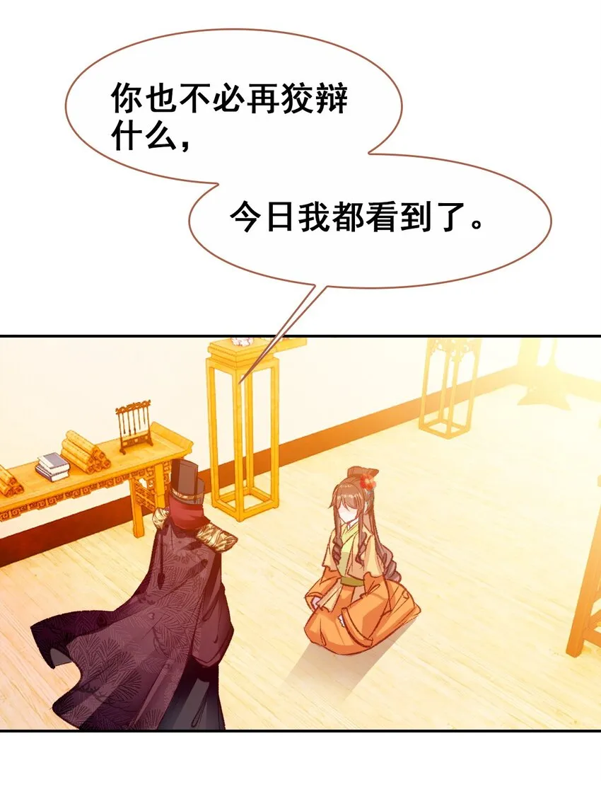 024 死太监受伤了！ 第7页