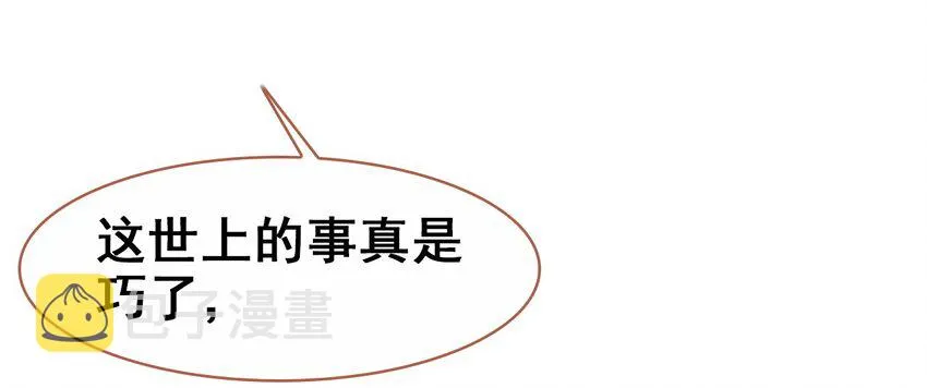 024 死太监受伤了！ 第8页