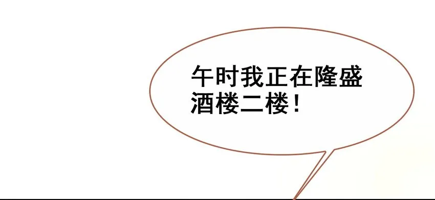 024 死太监受伤了！ 第10页
