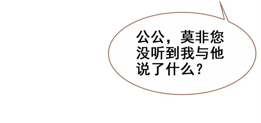 024 死太监受伤了！ 第15页