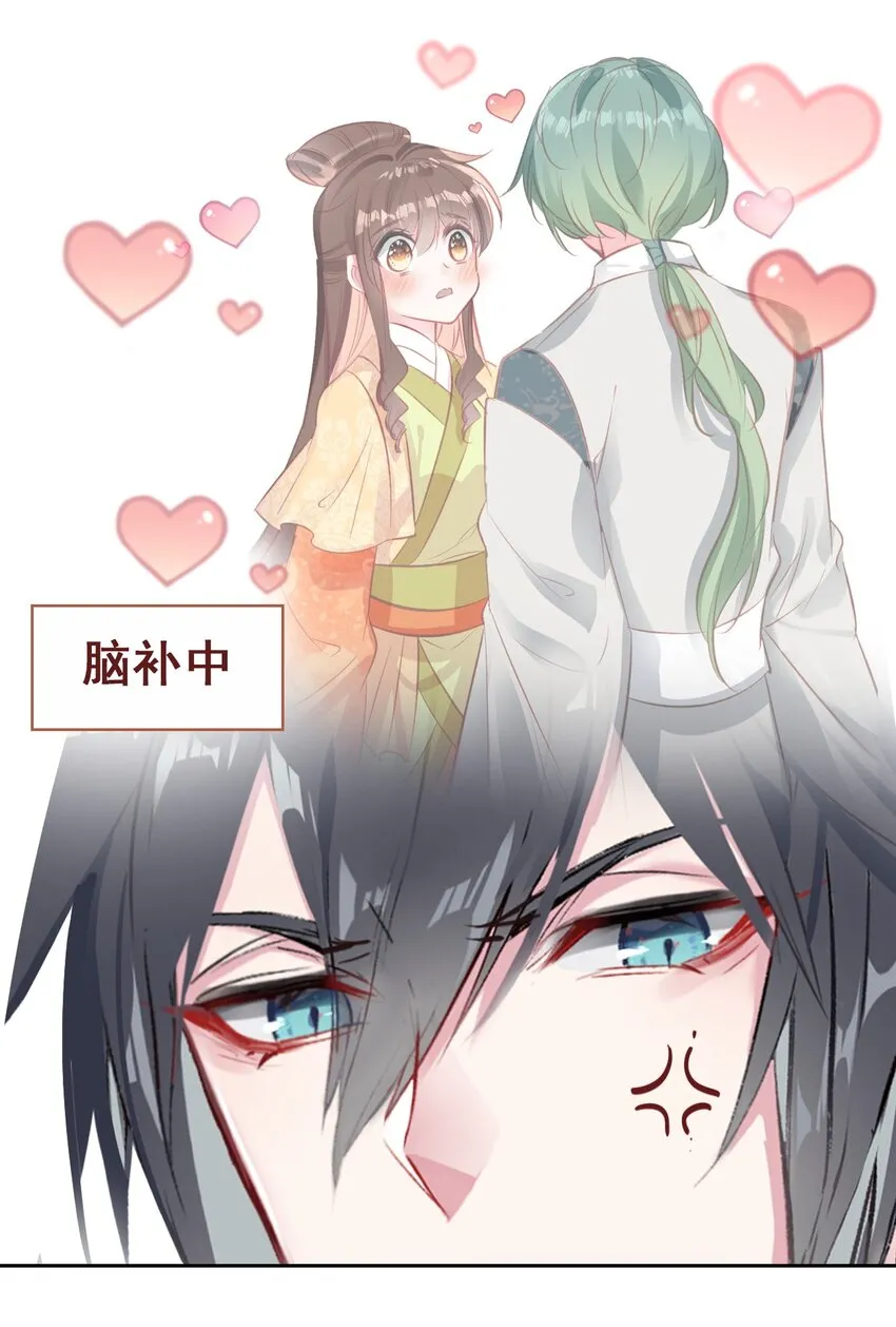 024 死太监受伤了！ 第17页