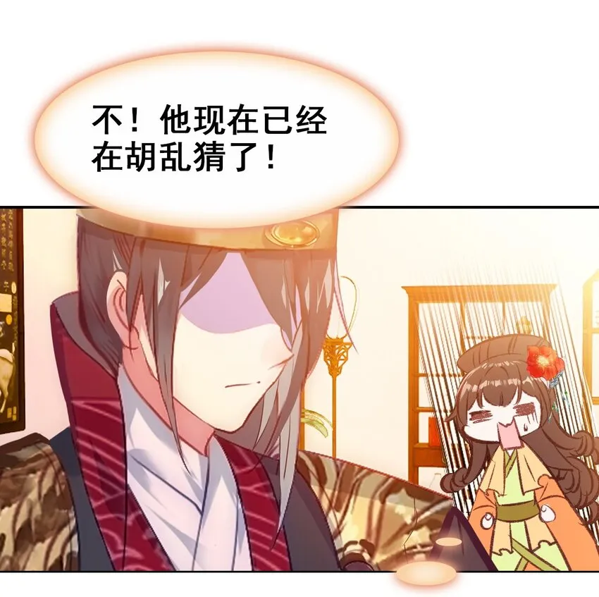 024 死太监受伤了！ 第19页