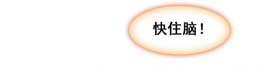 024 死太监受伤了！ 第20页