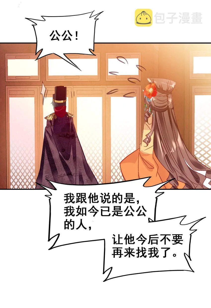 024 死太监受伤了！ 第21页