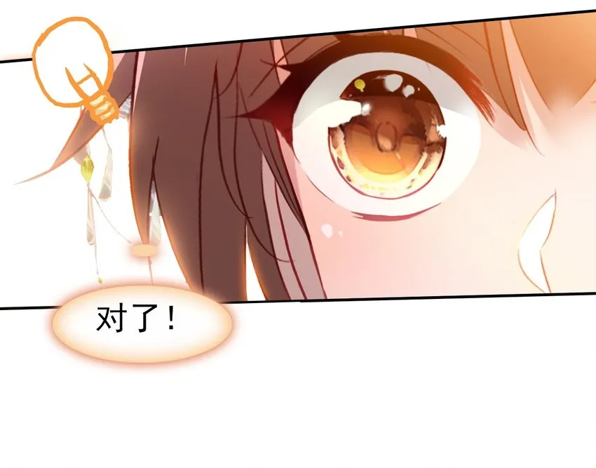 024 死太监受伤了！ 第24页