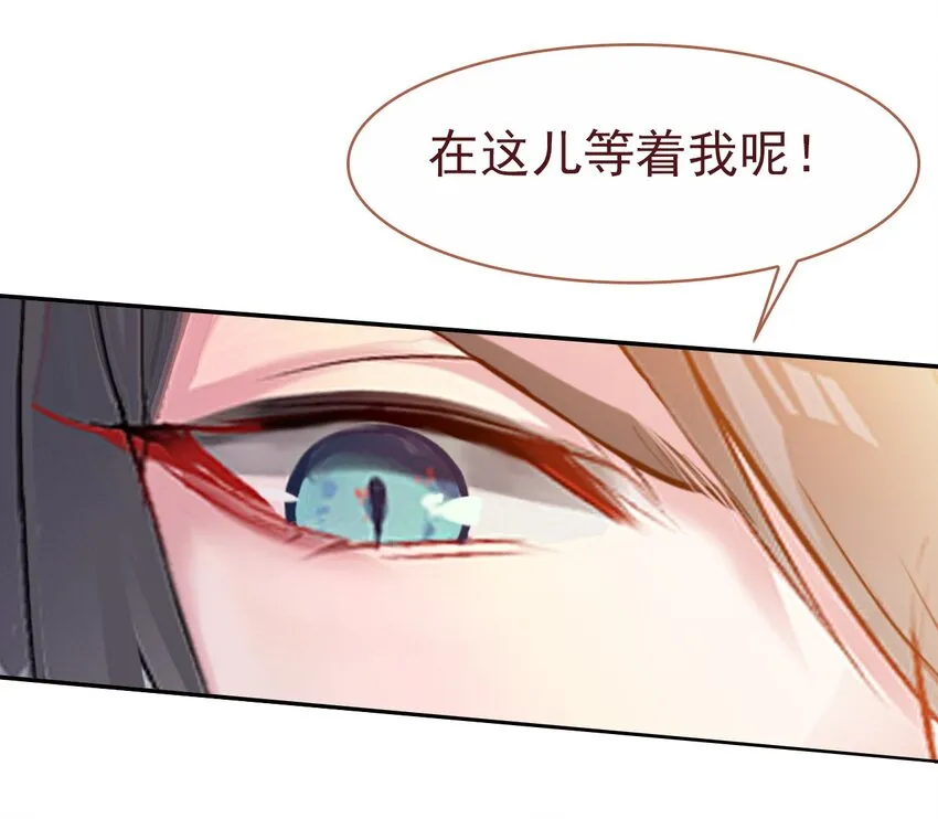 024 死太监受伤了！ 第26页