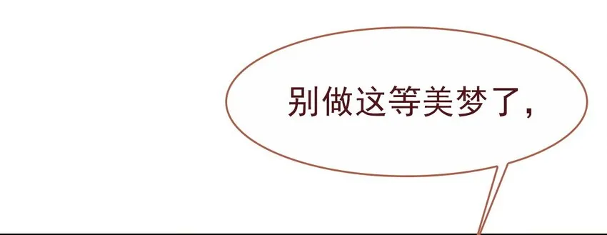 024 死太监受伤了！ 第28页