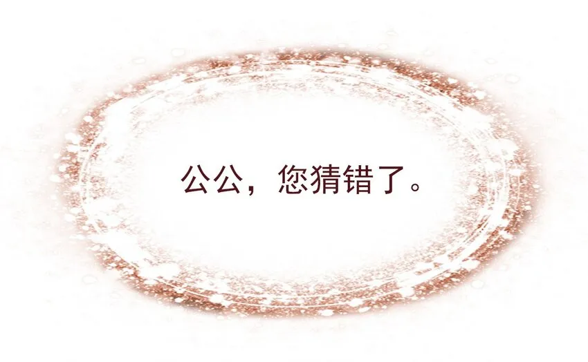 024 死太监受伤了！ 第32页