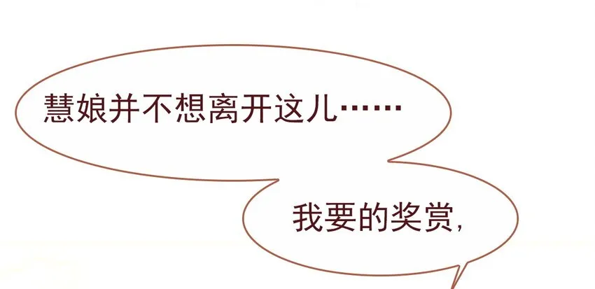 024 死太监受伤了！ 第33页