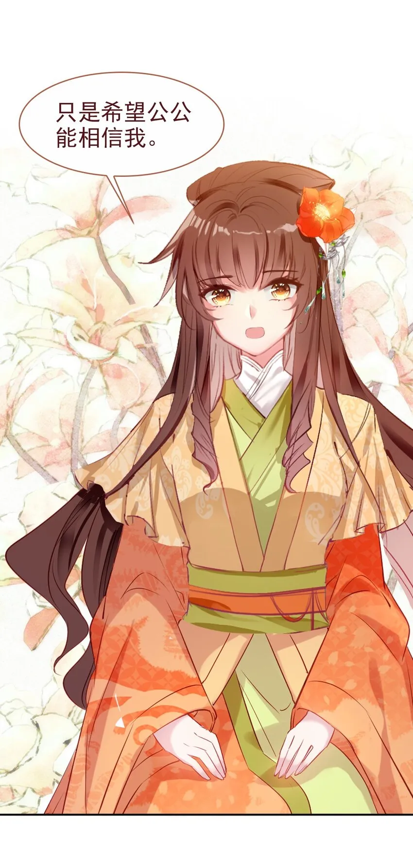 024 死太监受伤了！ 第35页