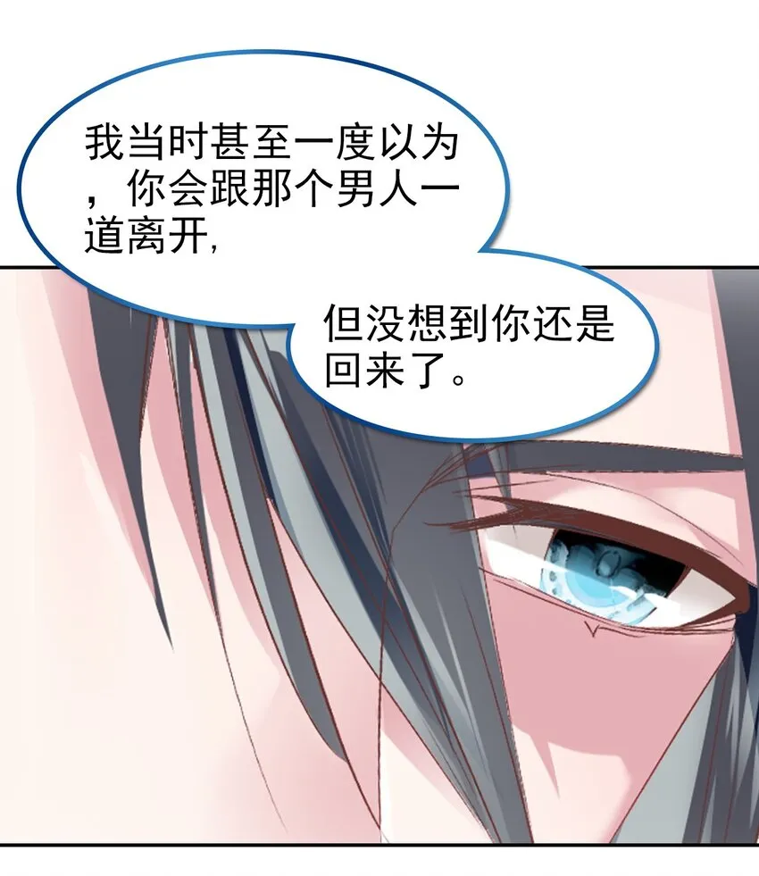 024 死太监受伤了！ 第37页