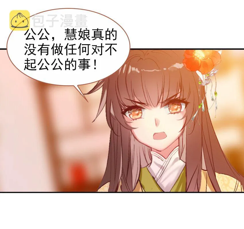 024 死太监受伤了！ 第40页