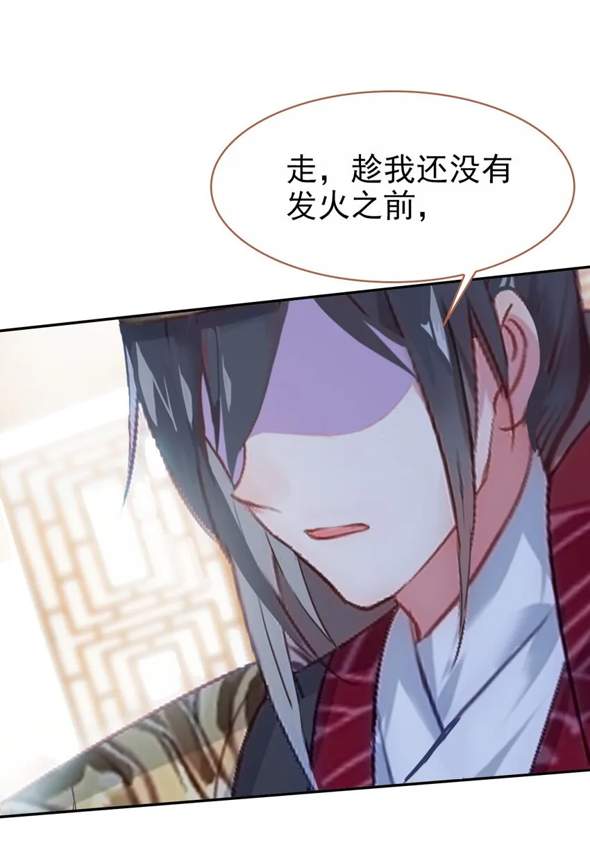 024 死太监受伤了！ 第41页