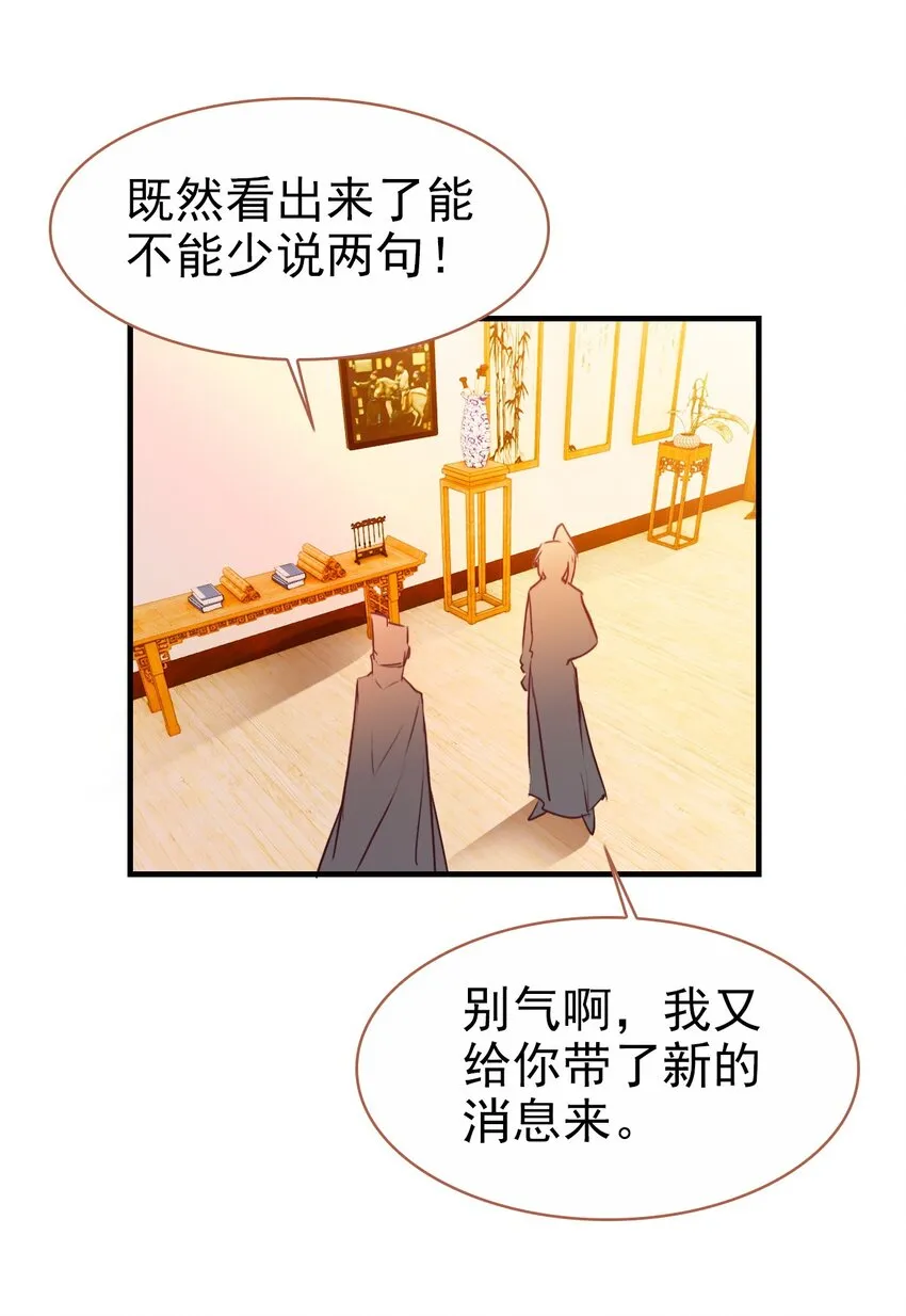 024 死太监受伤了！ 第46页
