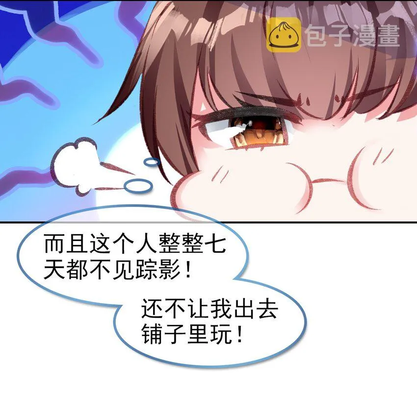 024 死太监受伤了！ 第56页