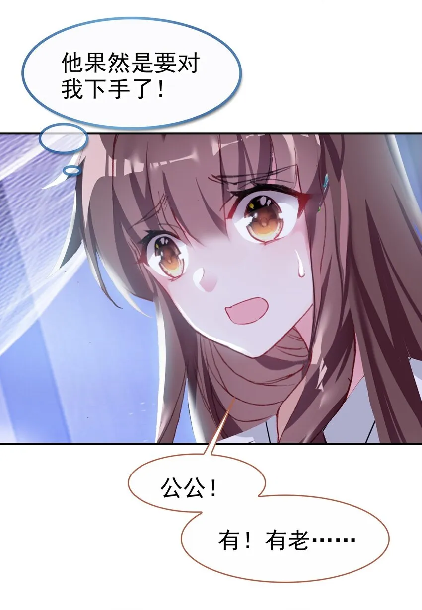 024 死太监受伤了！ 第60页