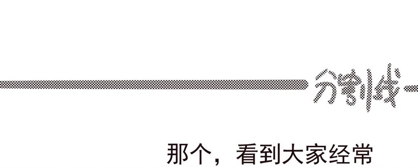 024 死太监受伤了！ 第64页