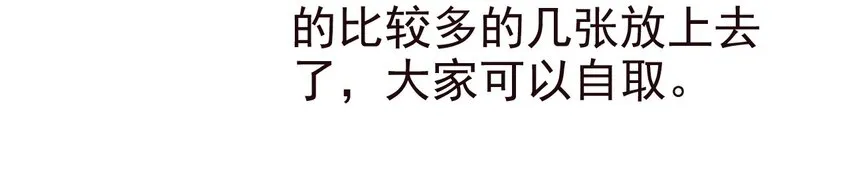 024 死太监受伤了！ 第66页