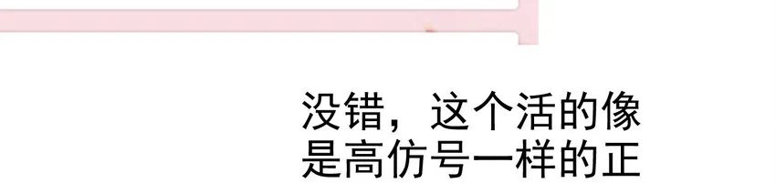 024 死太监受伤了！ 第69页
