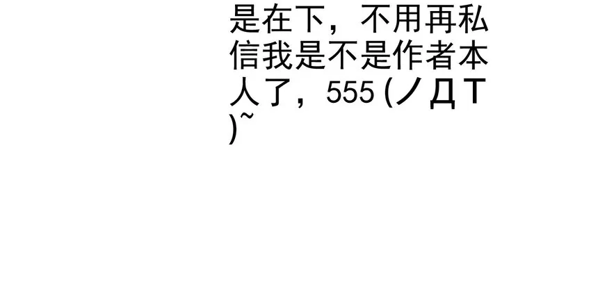 024 死太监受伤了！ 第70页