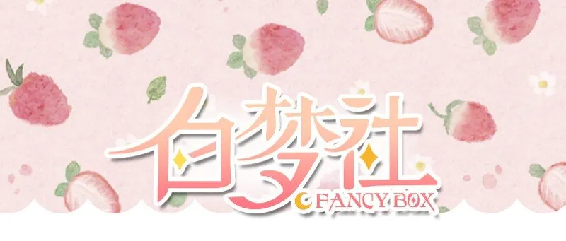 024 死太监受伤了！ 第72页