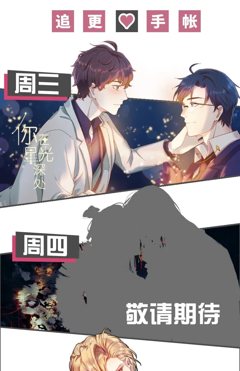 024 死太监受伤了！ 第73页