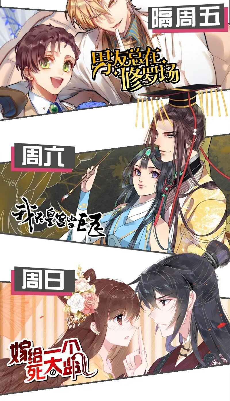 024 死太监受伤了！ 第74页