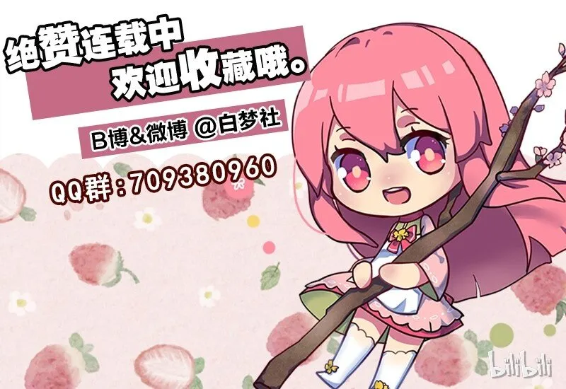 024 死太监受伤了！ 第75页