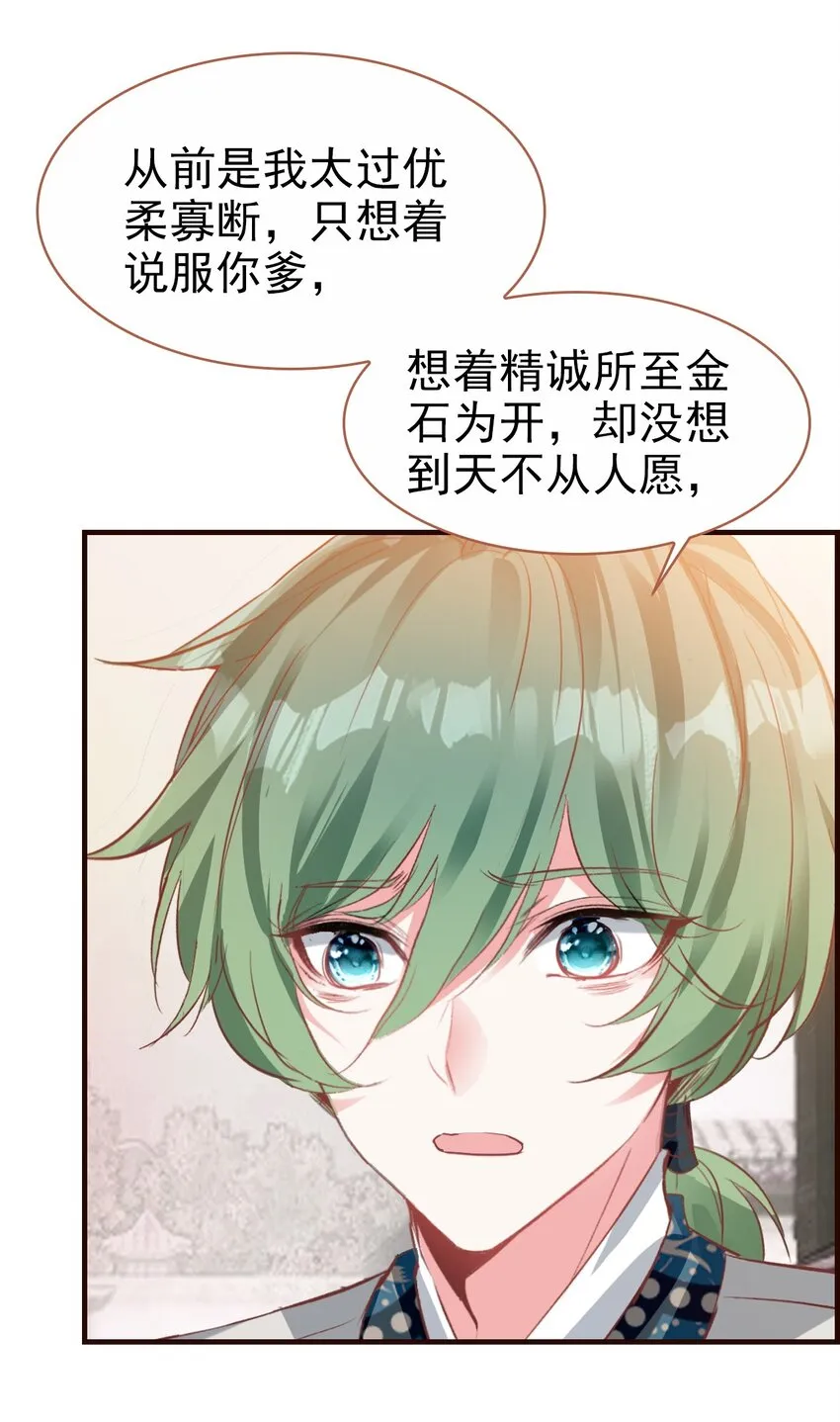 023 我们回不去了 第7页