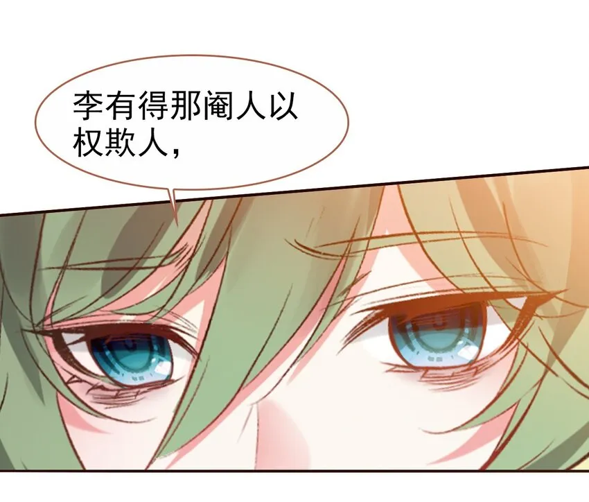 023 我们回不去了 第8页