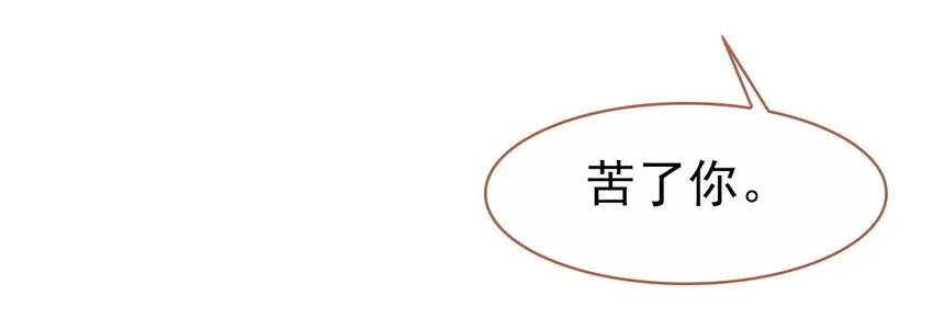 023 我们回不去了 第9页
