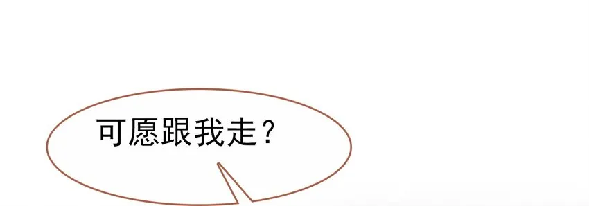 023 我们回不去了 第11页