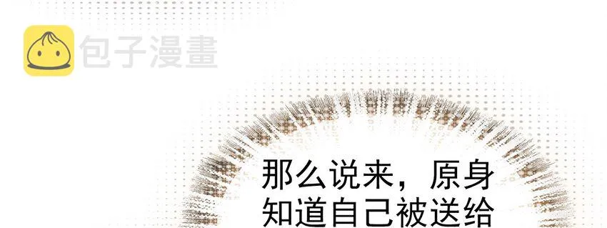 023 我们回不去了 第13页