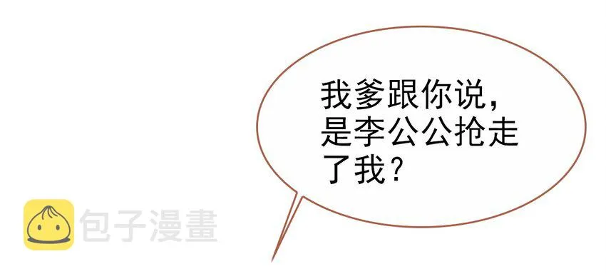 023 我们回不去了 第15页
