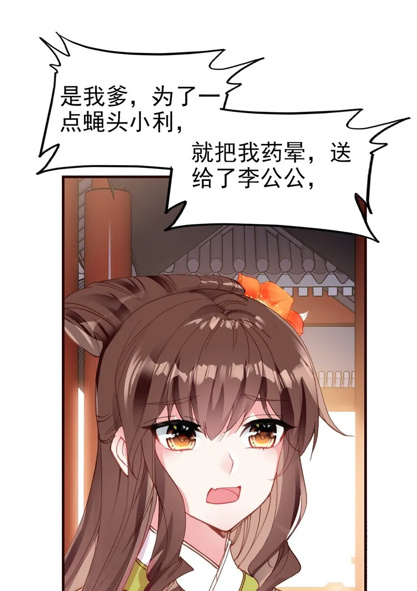 023 我们回不去了 第21页