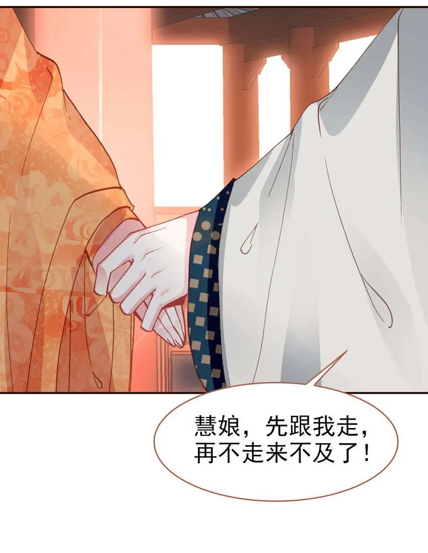 023 我们回不去了 第26页