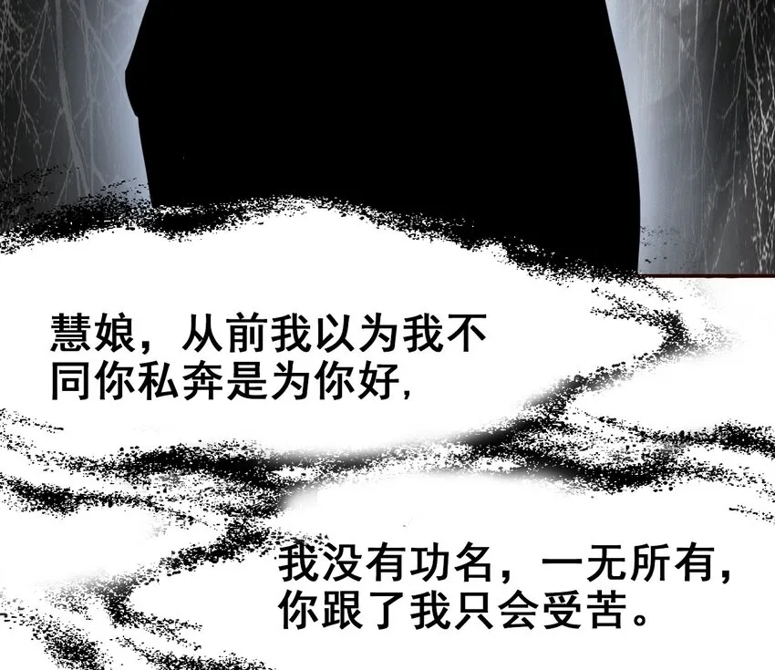 023 我们回不去了 第38页