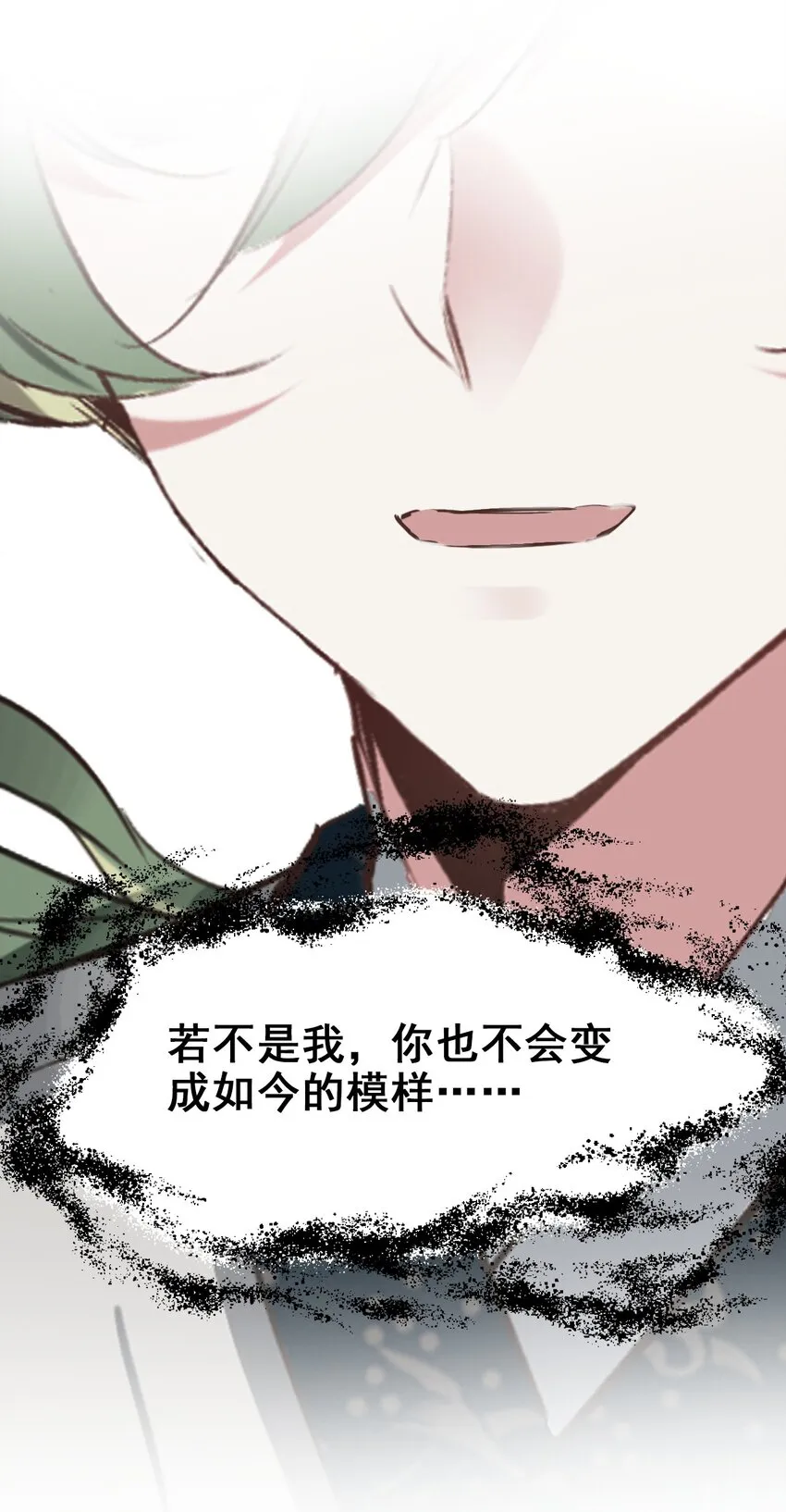 023 我们回不去了 第41页