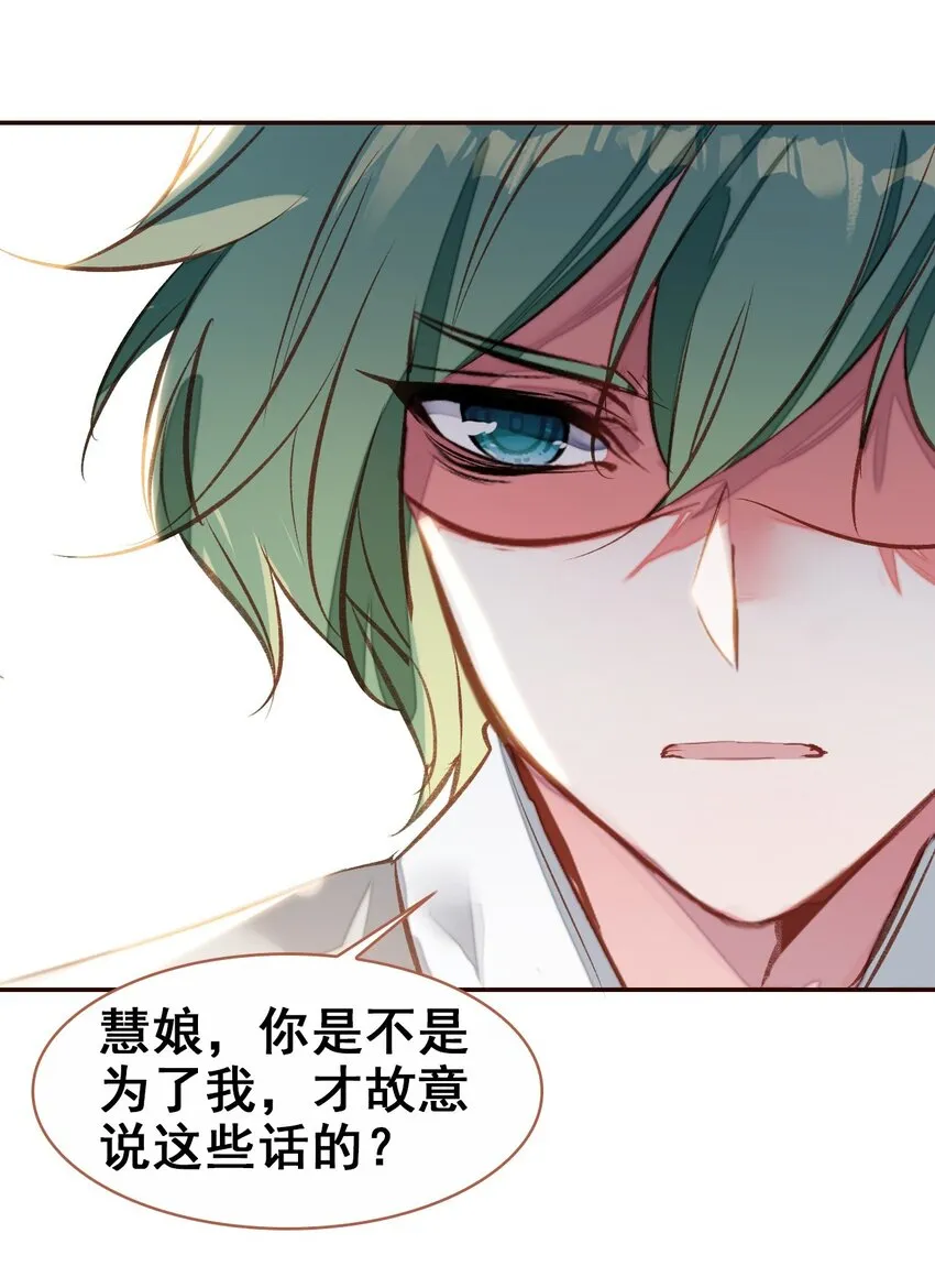 023 我们回不去了 第45页