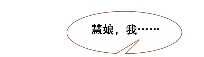 023 我们回不去了 第48页