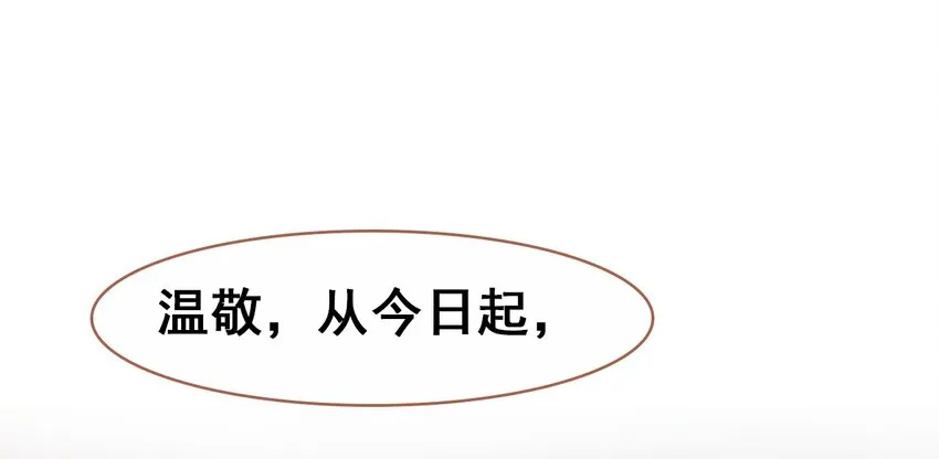 023 我们回不去了 第53页