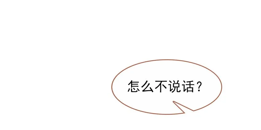 022 慧娘的前男友？！ 第5页