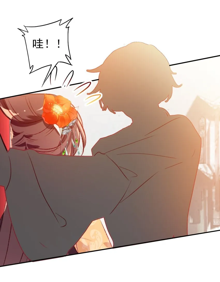 022 慧娘的前男友？！ 第43页
