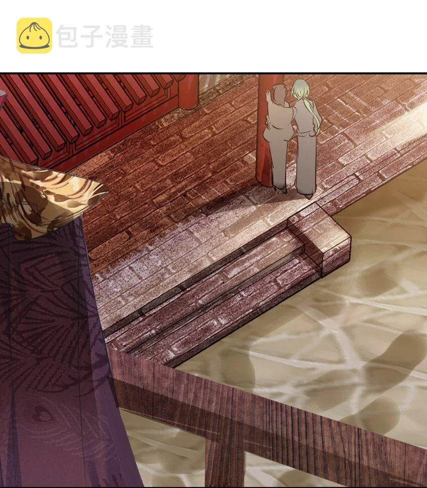 022 慧娘的前男友？！ 第52页