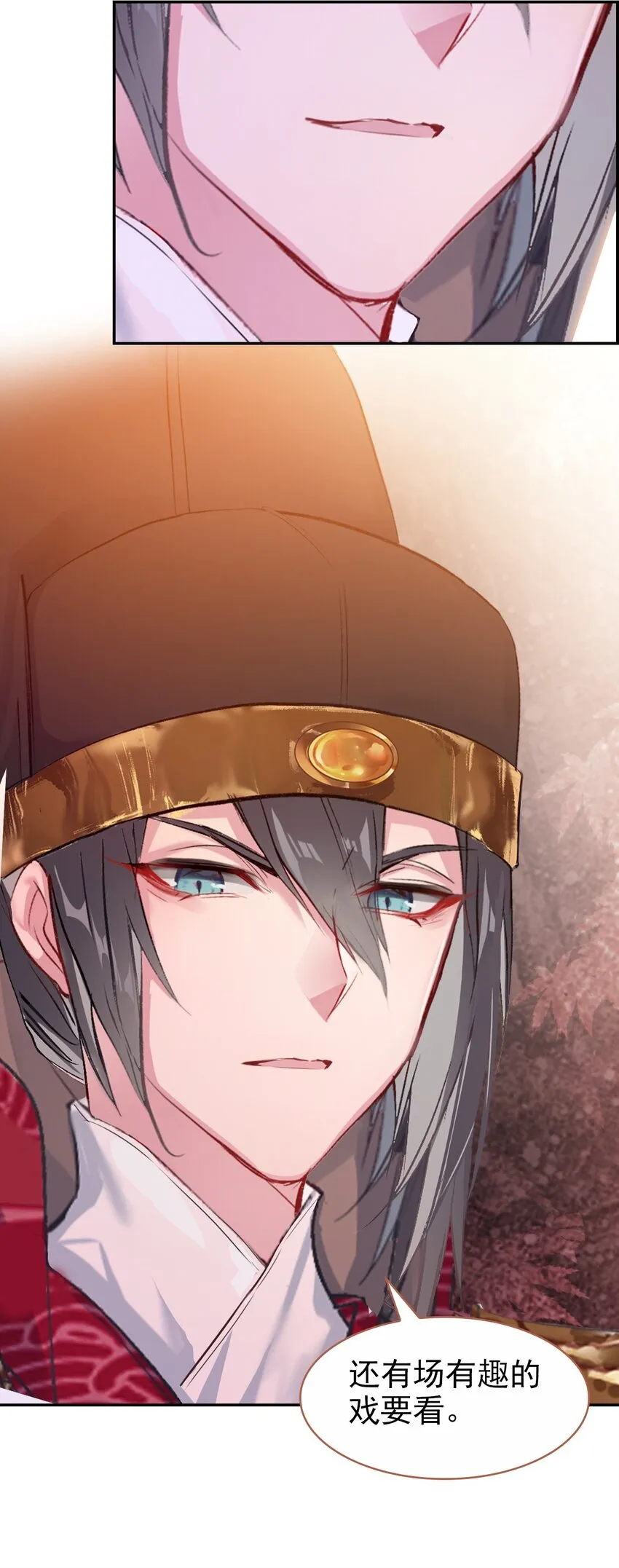 022 慧娘的前男友？！ 第57页