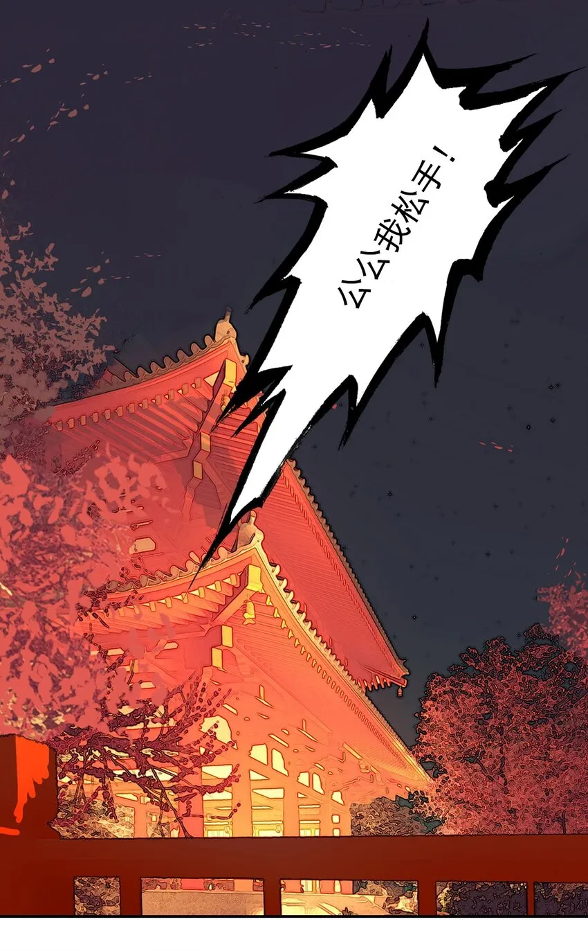 021 喜欢内衣的死太监 第2页